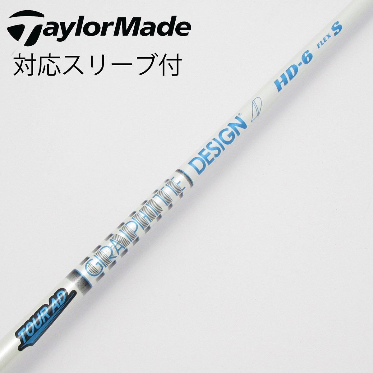 中古】Tour AD HD ドライバー用_スリーブ付 Tour AD HD-6 S C(シャフト