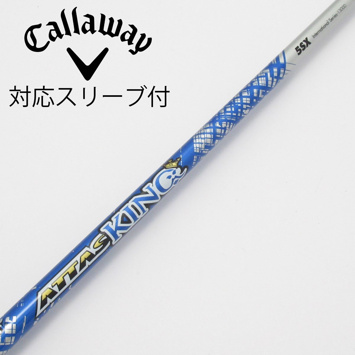 ATTAS KING ドライバーシャフト キャロウェイスリーブ　5SX 中古】ATTAS KING ドライバー用_スリーブ付 ATTAS KING 5 SX C
