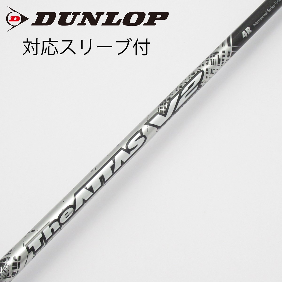 The ATTAS V2 6SXドライバー用　ピンスリーブ付き The ATTAS V2 6SXドライバー用 ピンスリーブ付き ピンドライバー用 The