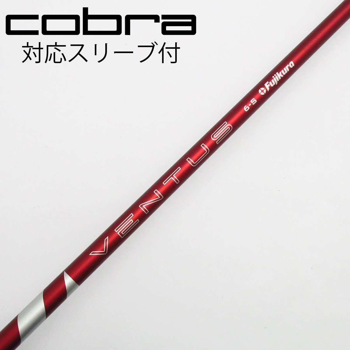 中古】VENTUS RED(2024) ドライバー用_スリーブ付 VENTUS RED 6(2024