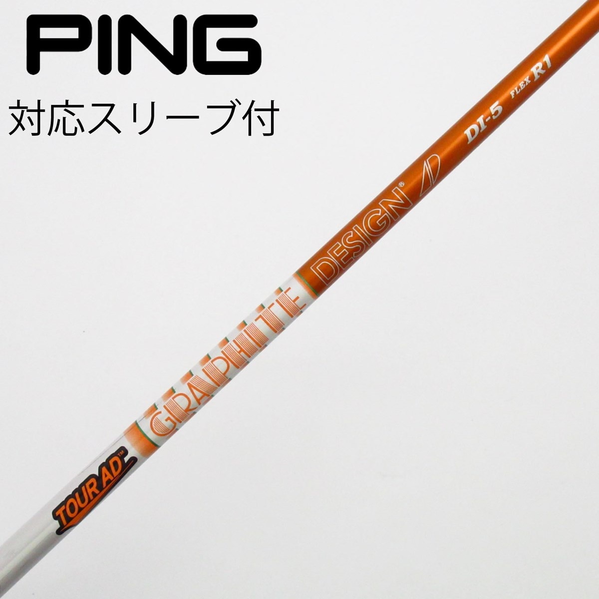 中古】Tour AD DI(2020) ドライバー用_スリーブ付 Tour AD DI-5 R1 C