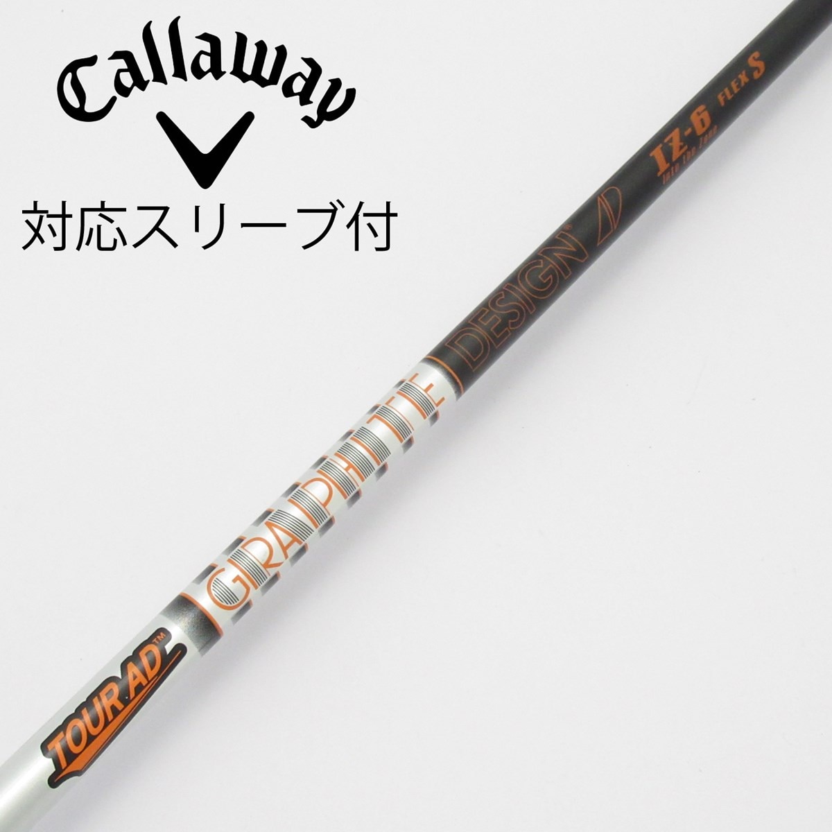 中古】Tour AD IZ ドライバー用_スリーブ付 Tour AD IZ-6 S C(シャフト