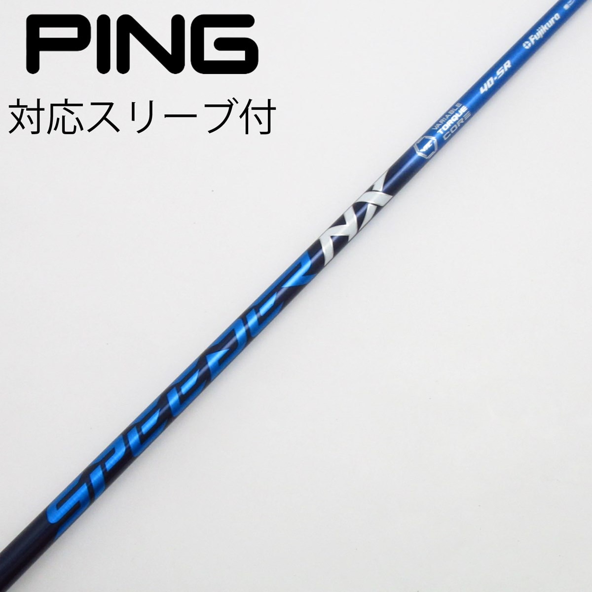 中古】Speeder NX ドライバー用_スリーブ付 Speeder NX 40 SR C