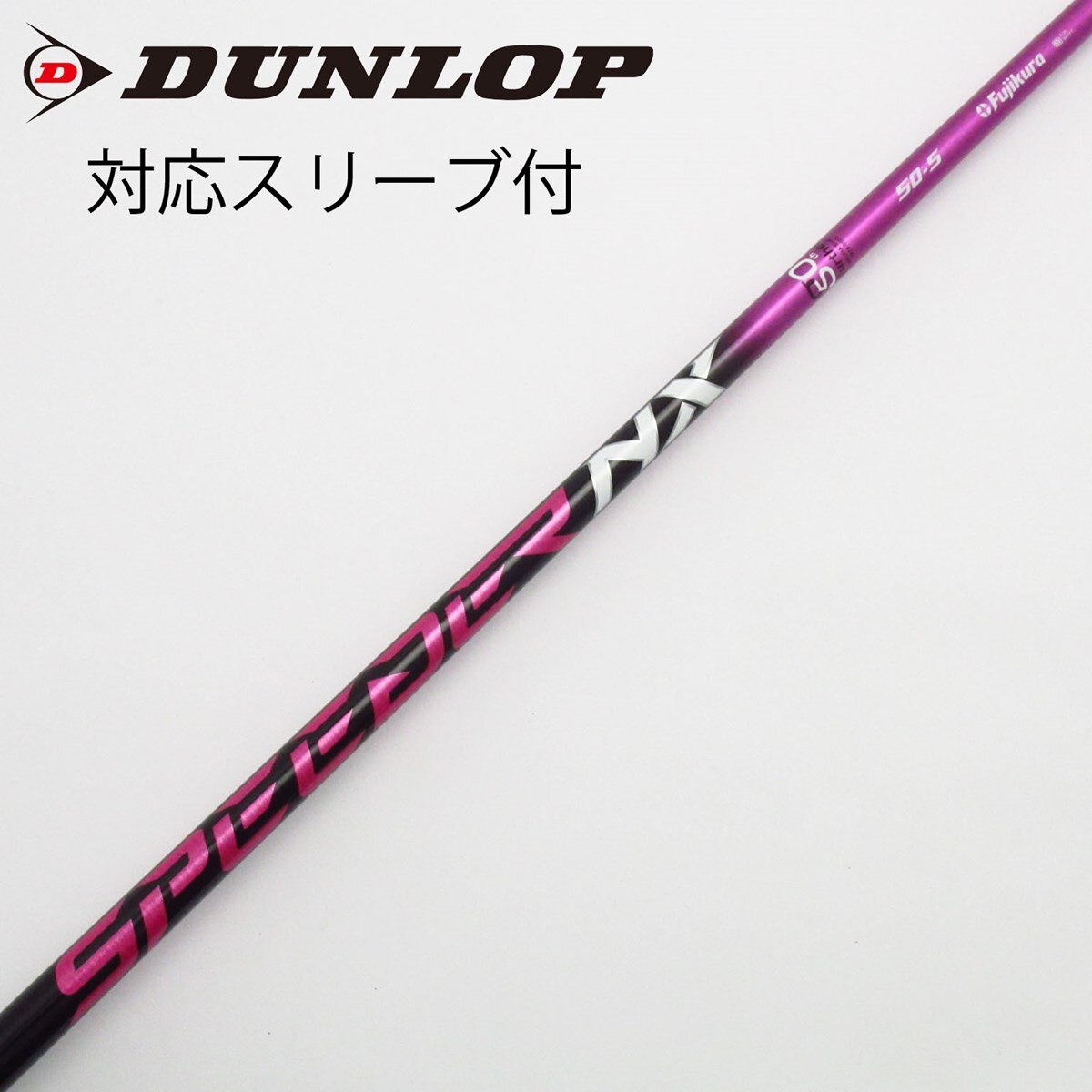 中古】Speeder NX PINK Speeder NX PINK 50 S C(シャフト（単品