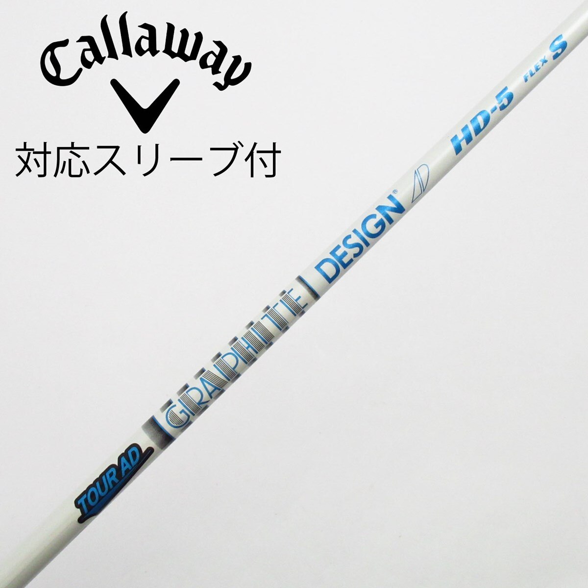 中古】Tour AD HD ドライバー用_スリーブ付 Tour AD HD-5 S C(シャフト