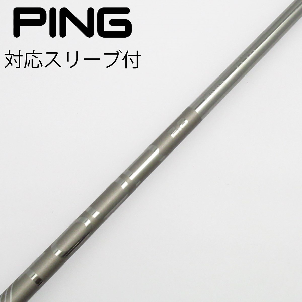中古】PING シャフト・スリーブ (ピン) 通販｜GDO中古ゴルフクラブ