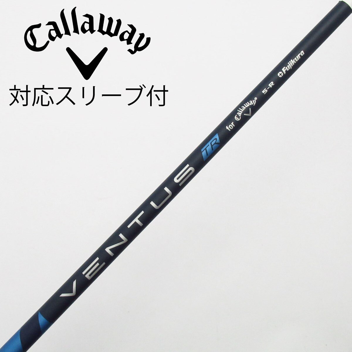 中古】キャロウェイ 純正シャフト ユーティリティ用_スリーブ付 VENTUS