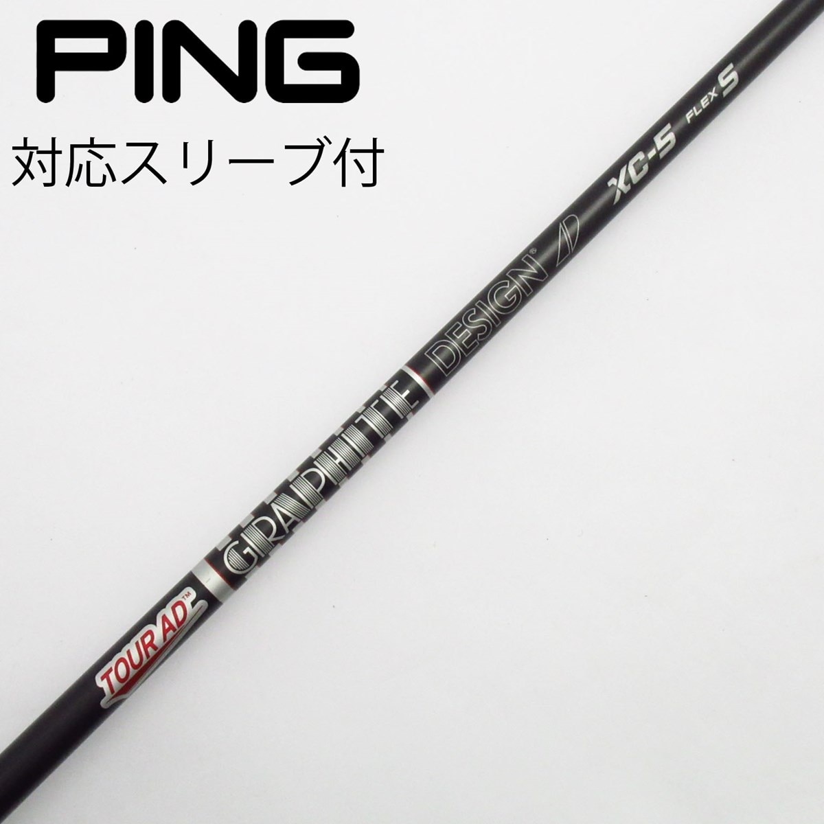 中古】Tour AD XC ドライバー用_スリーブ付 Tour AD XC-5 S C(シャフト