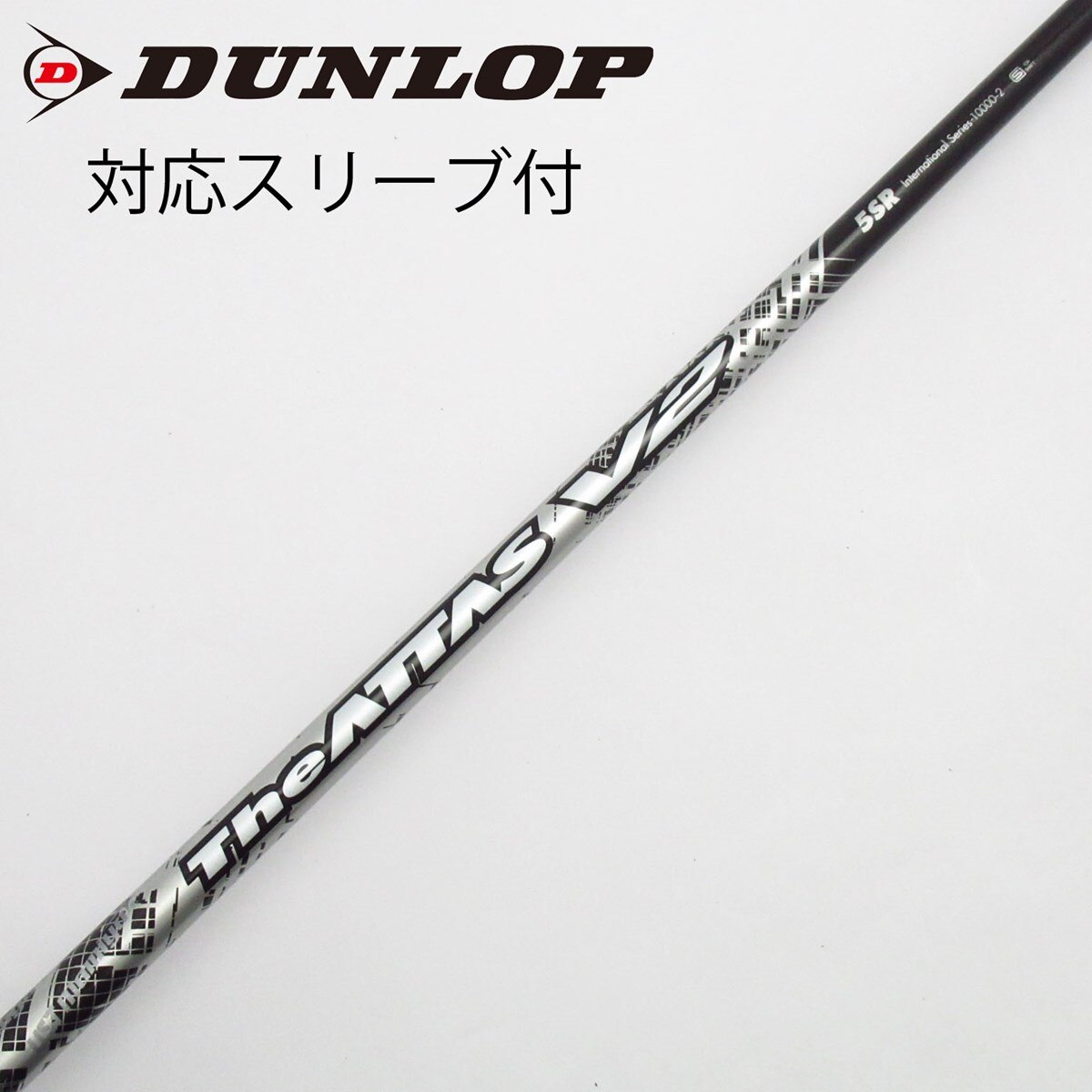 中古】THE ATTAS V2 ドライバー用_スリーブ付 THE ATTAS V2 5 SR C