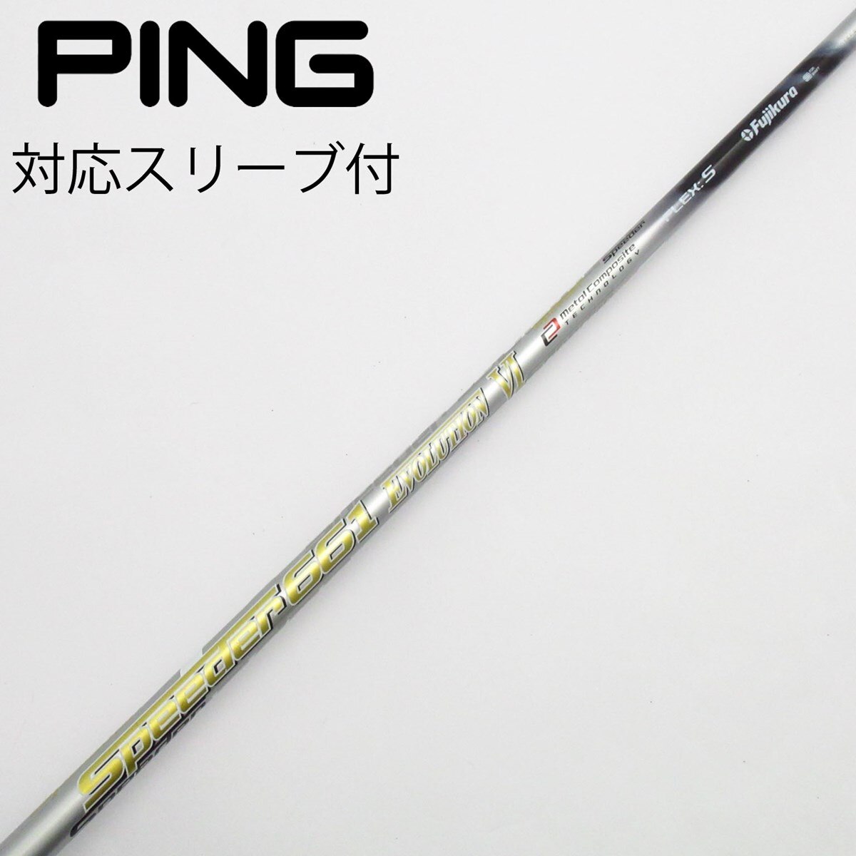 中古】Speeder EVOLUTION VI フェアウェイウッド用_スリーブ付 Speeder