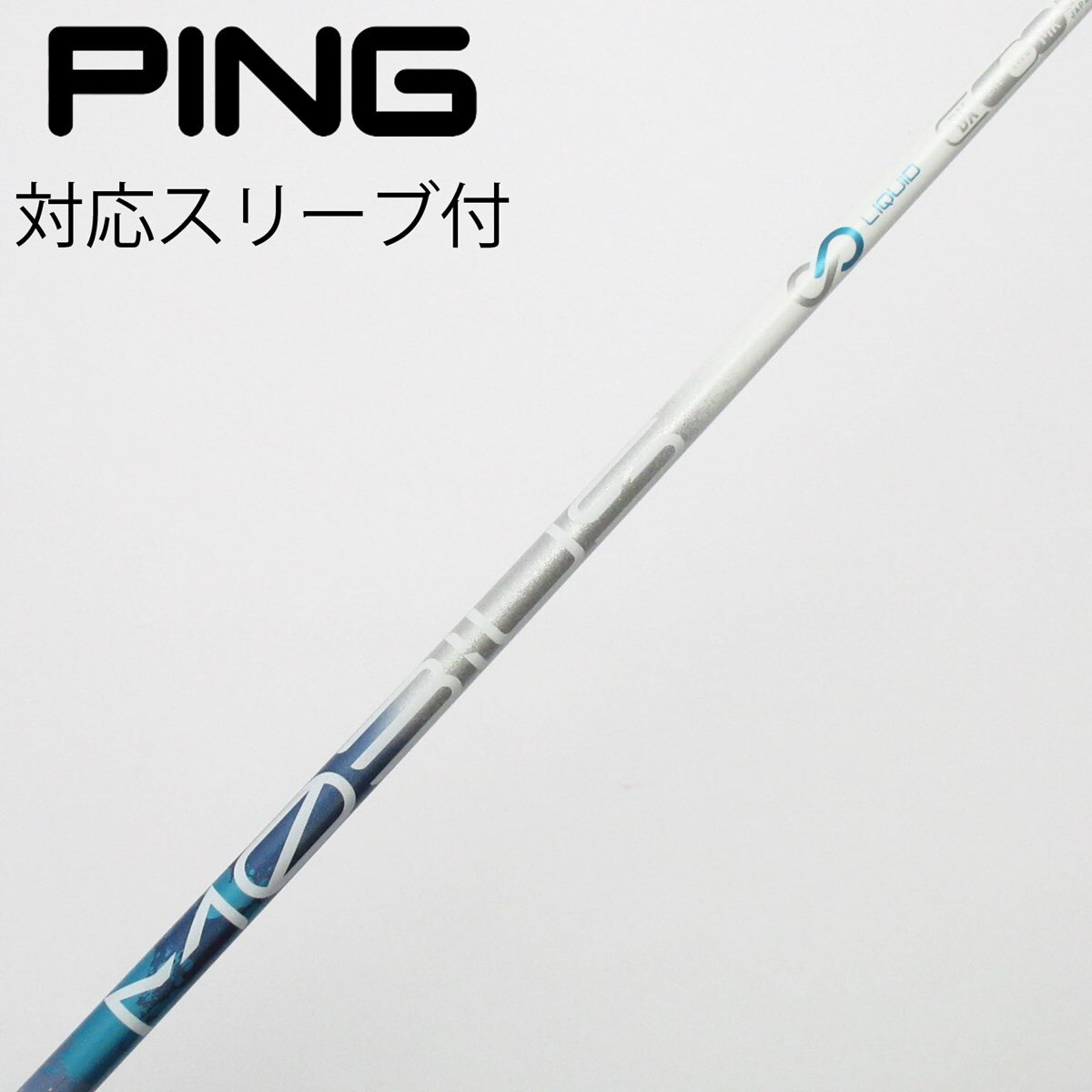 中古】ﾃﾞｻﾞｲﾝﾁｭｰﾆﾝｸﾞ ｼｬﾌﾄ (デザインチューニング) Design Tuning 通販