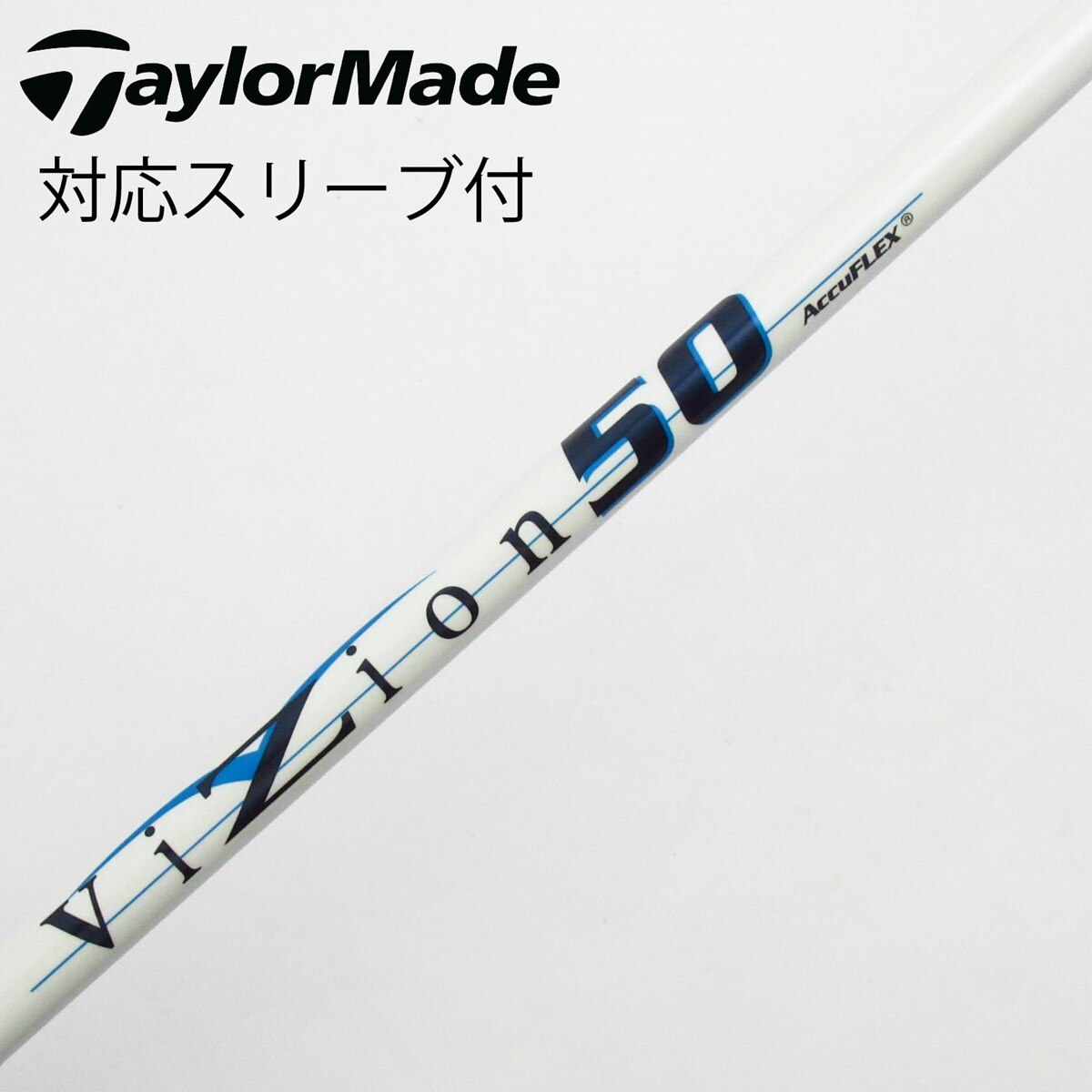 【中古】ソノ他メーカー シャフト ドライバー用_スリーブ付  カーボンシャフト 中古】ソノ他メーカー シャフト ドライバー用_スリーブ付