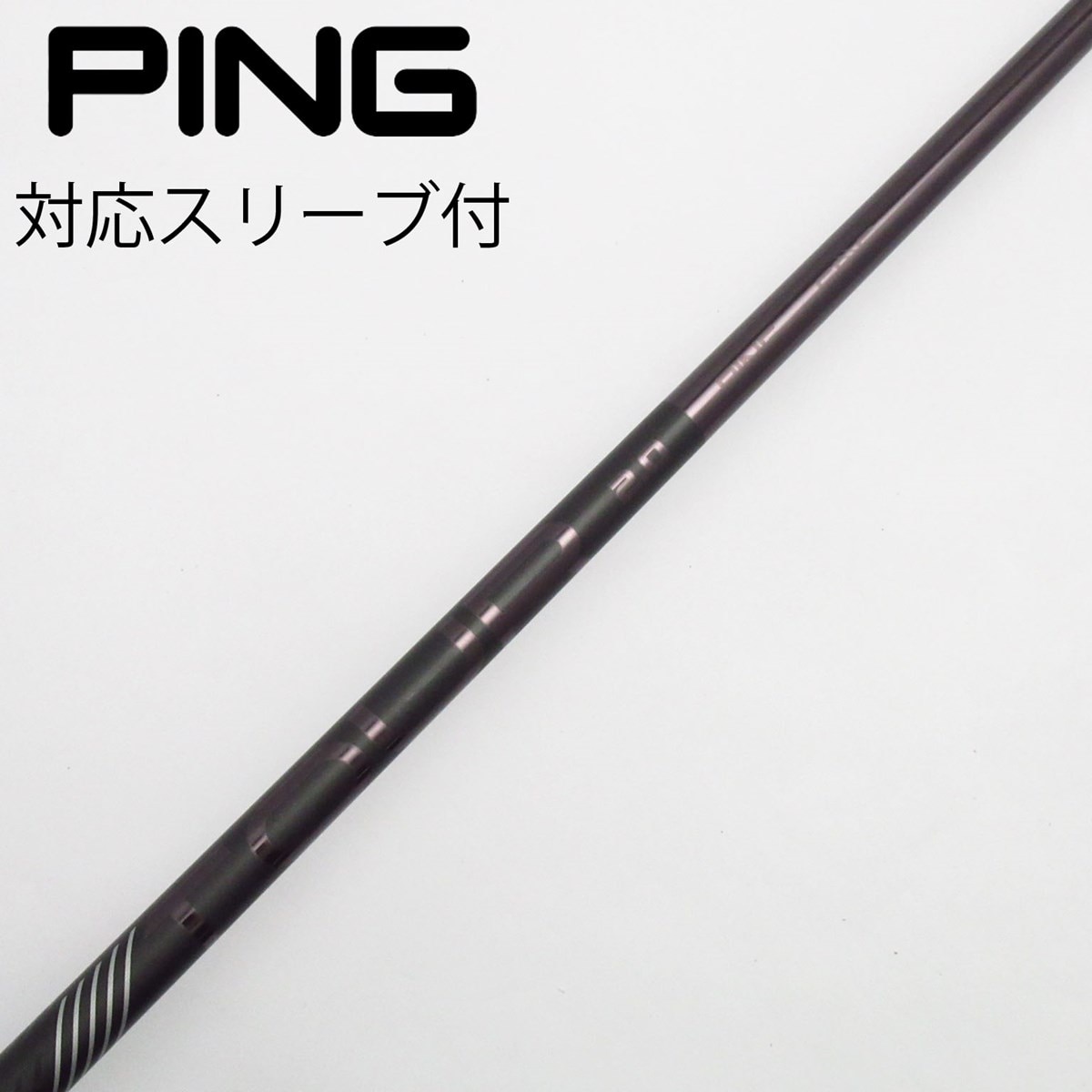 中古】ピン 純正シャフト ドライバー用_スリーブ付 PING TOUR 2.0