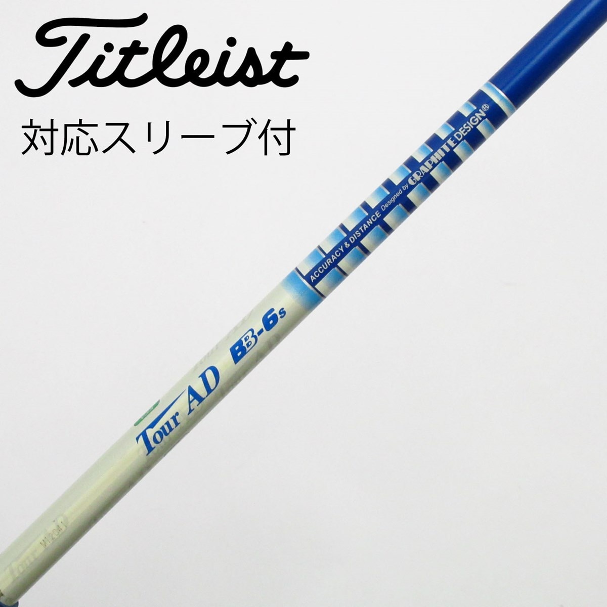 ツアーAD BB 6S スリーブ付ミニドライバー用 中古】Tour AD BB ドライバー用_スリーブ付 Tour AD BB-6 S C(シャフト