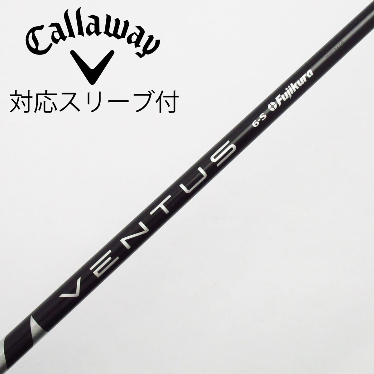 中古】VENTUS BLACK(VELOCOREあり) ドライバー用_スリーブ付 VENTUS
