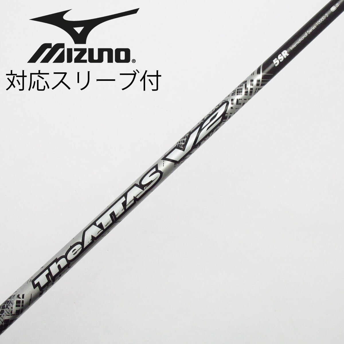 中古】THE ATTAS V2 ドライバー用_スリーブ付 THE ATTAS V2 5 SR C