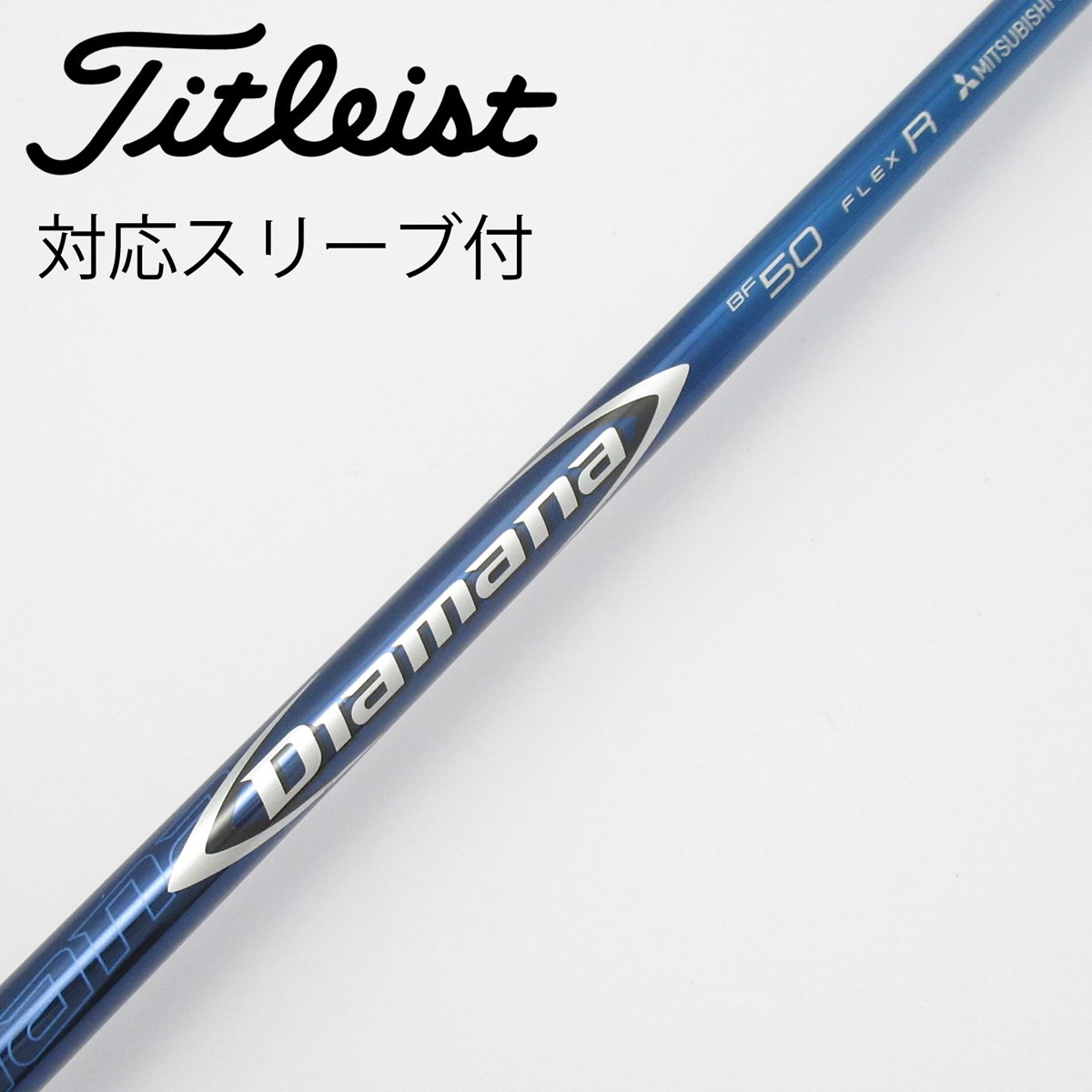 中古】Diamana BF ドライバー用_スリーブ付 Diamana BF50 R C(シャフト