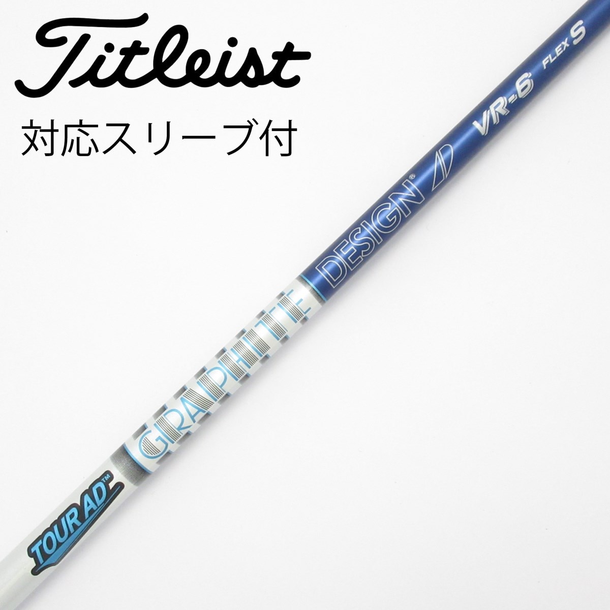 中古】Tour AD VR ドライバー用_スリーブ付 Tour AD VR-6 S C(シャフト