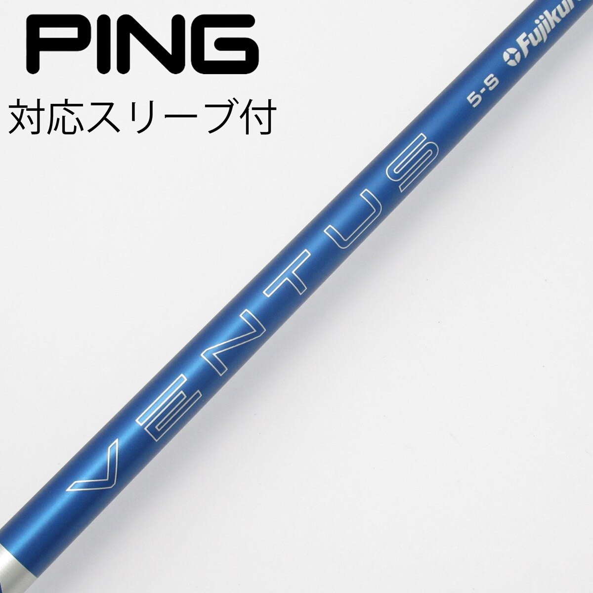 中古】VENTUS BLUE(2024) ドライバー用_スリーブ付 VENTUS BLUE 5(2024