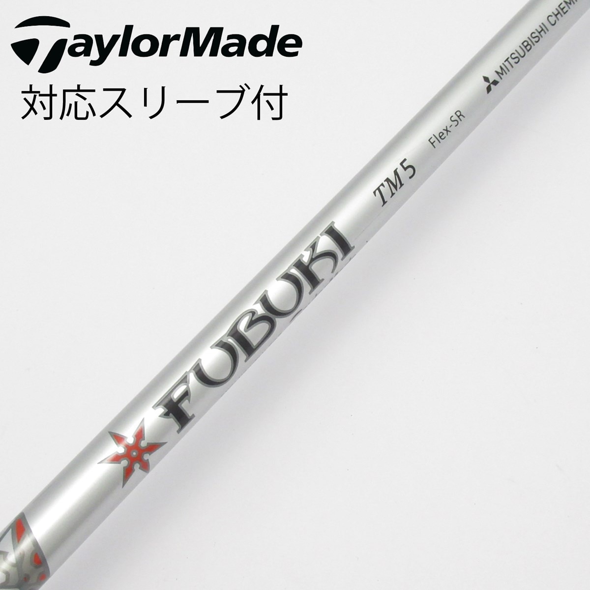 中古】テーラーメイド 純正シャフト ドライバー用_スリーブ付 FUBUKI