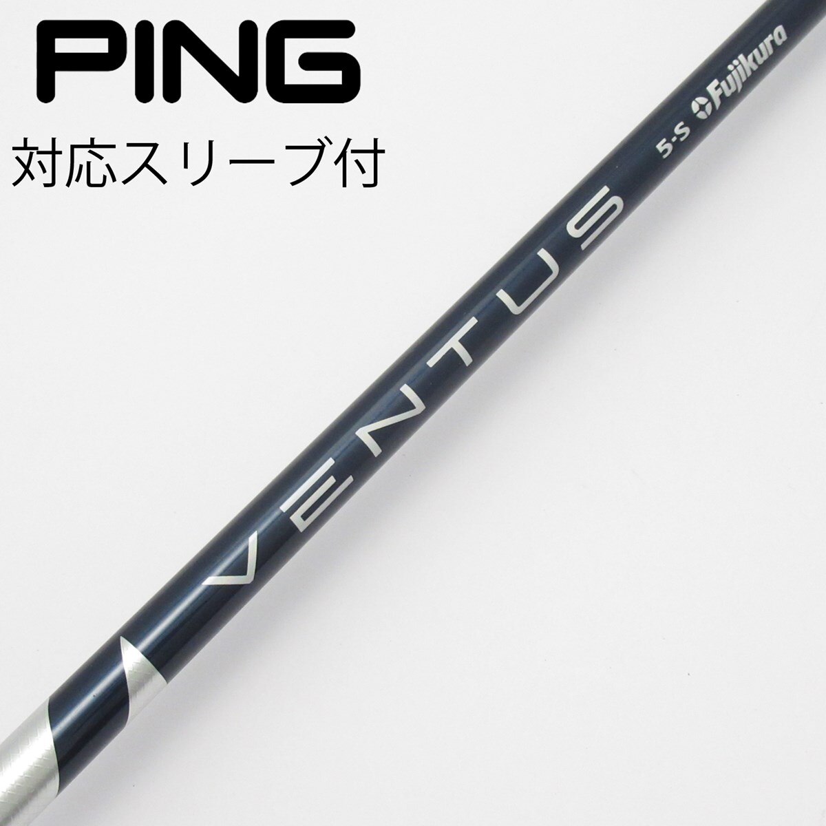 ☆VENTUS ☆VELOCORE 5S PINGスリーブ ゴルフシャフト 中古】VENTUS BLUE(VELOCOREあり) ドライバー用_スリーブ付 VENTUS