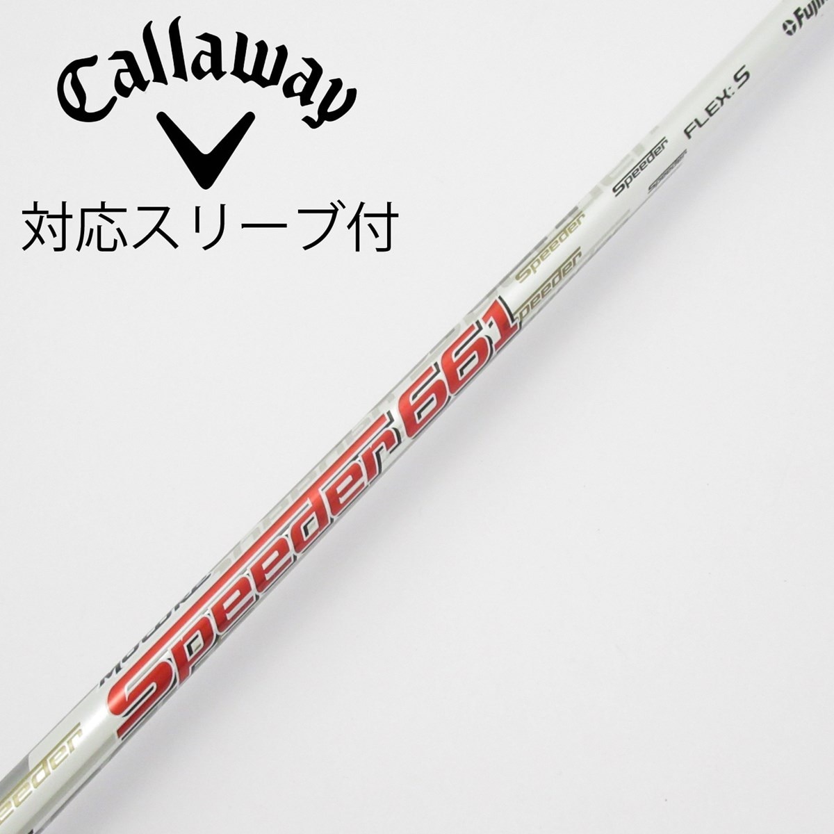 中古】Motore Speeder ドライバー用_スリーブ付 Motore Speeder 661