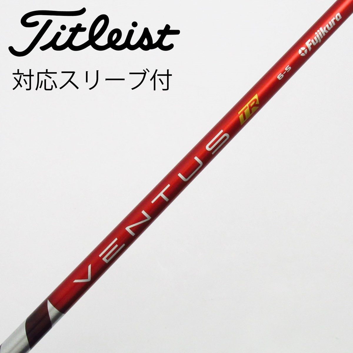 中古】VENTUS TR RED(VELOCOREあり) ドライバー用_スリーブ付 VENTUS