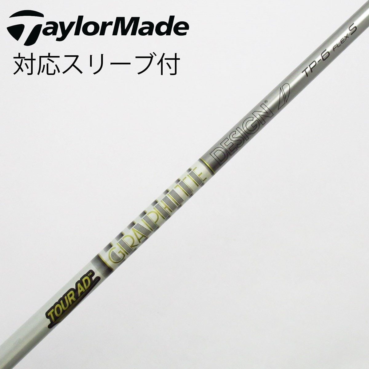 中古】Tour AD TP ドライバー用_スリーブ付 Tour AD TP-6 S C(シャフト