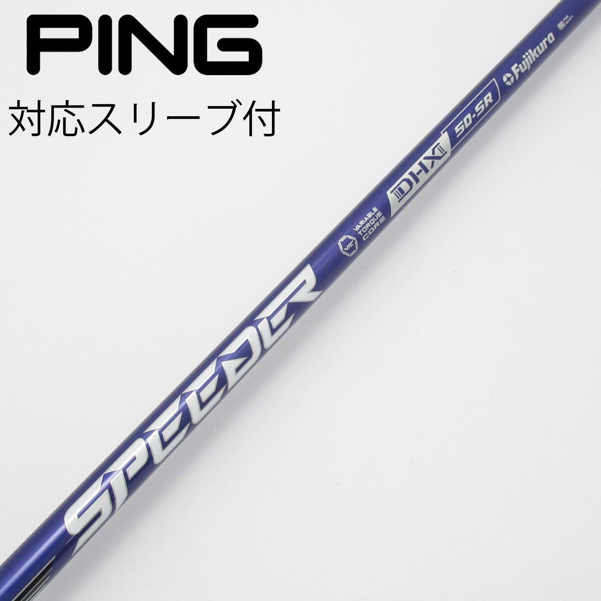 中古】Speeder NX VIOLET ドライバー用_スリーブ付 Speeder NX VIOLET