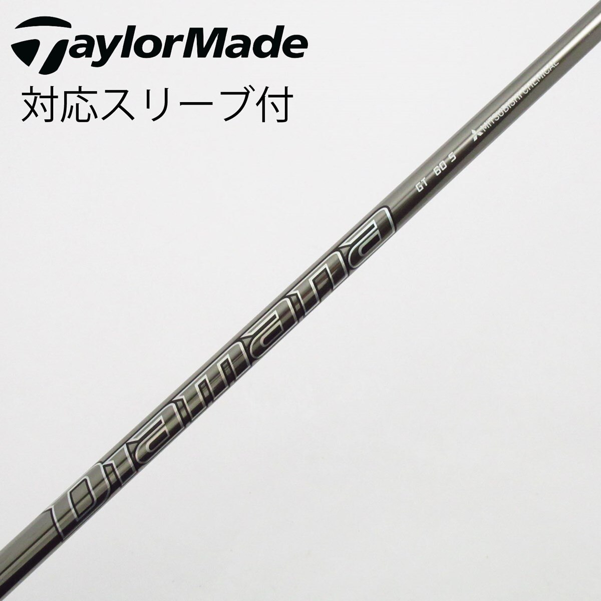 中古】Diamana GT ドライバー用_スリーブ付 Diamana GT 60 S C