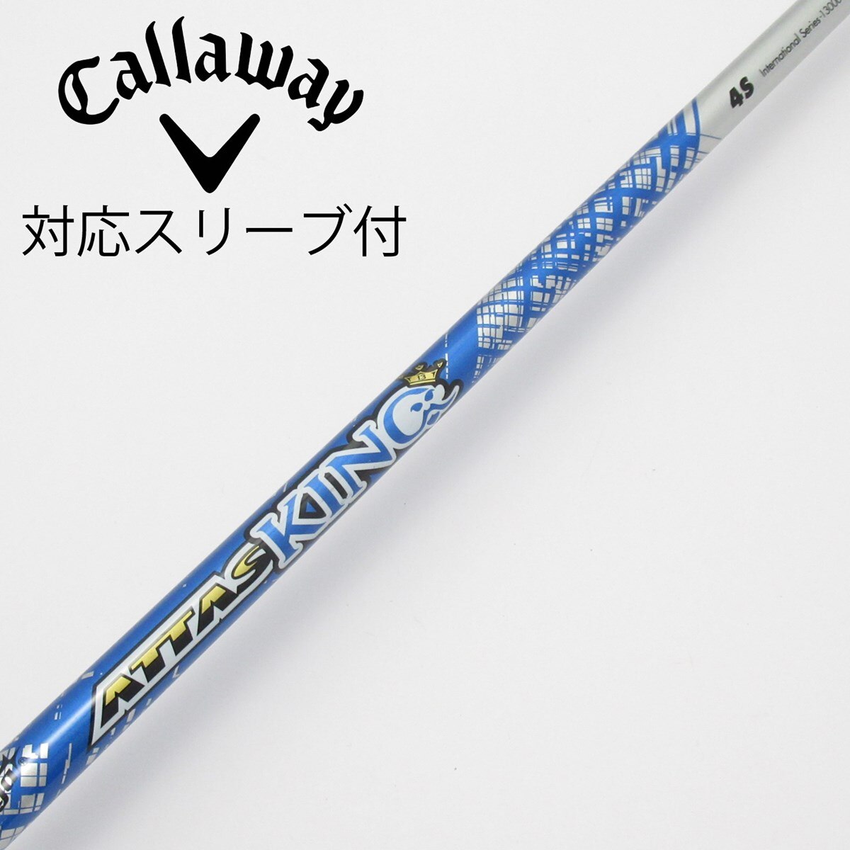 中古】ATTAS KING ドライバー用_スリーブ付 ATTAS KING 4 S C(シャフト