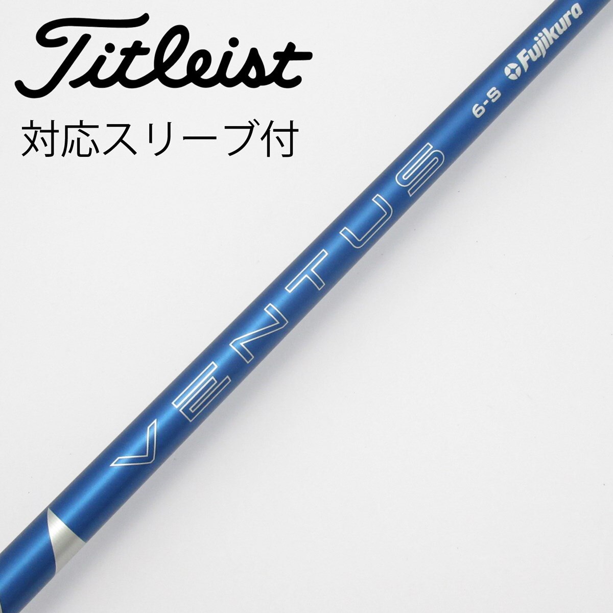 中古】VENTUS BLUE(2024) ドライバー用_スリーブ付 VENTUS BLUE 6(2024