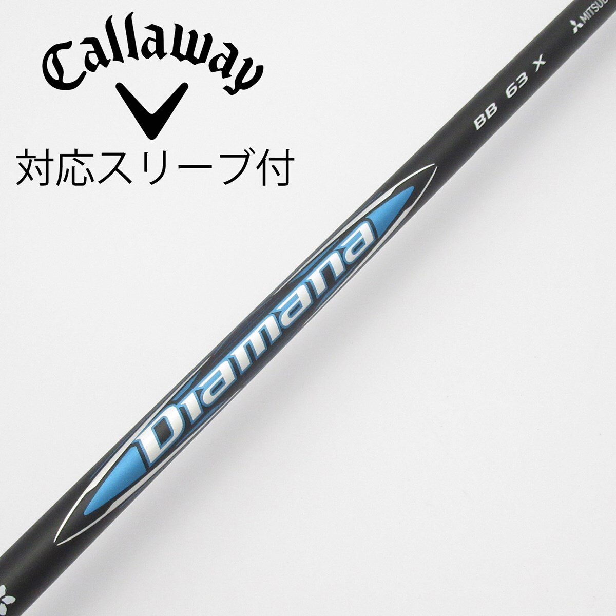 中古】Diamana BB ドライバー用_スリーブ付 Diamana BB 63 X C