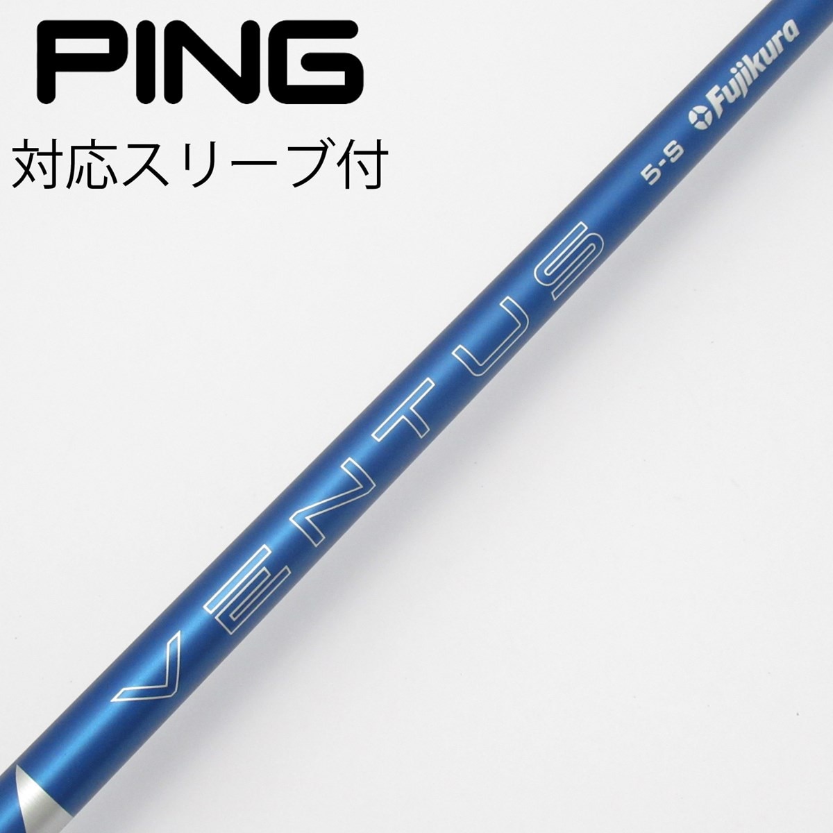 中古】VENTUS BLUE(2024) ドライバー用_スリーブ付 VENTUS BLUE 5(2024