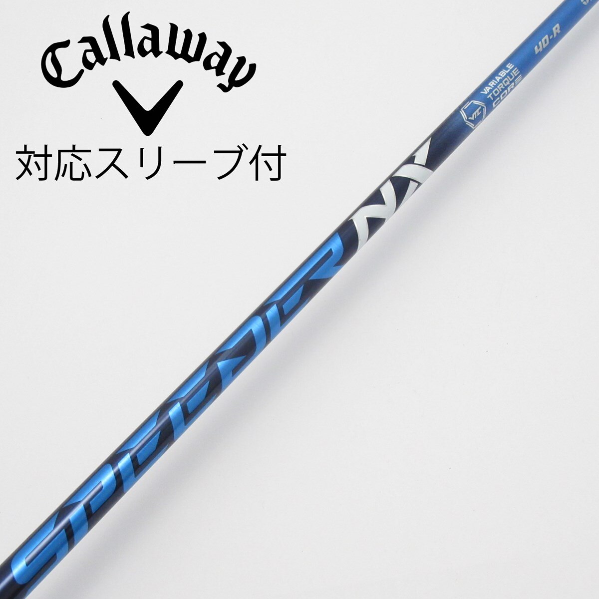 中古】Speeder NX ドライバー用_スリーブ付 Speeder NX 40 R C