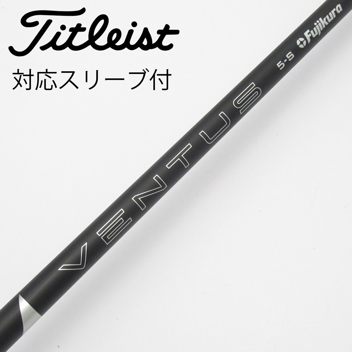 中古】VENTUS BLACK(2024) ドライバー用_スリーブ付 VENTUS BLACK 5