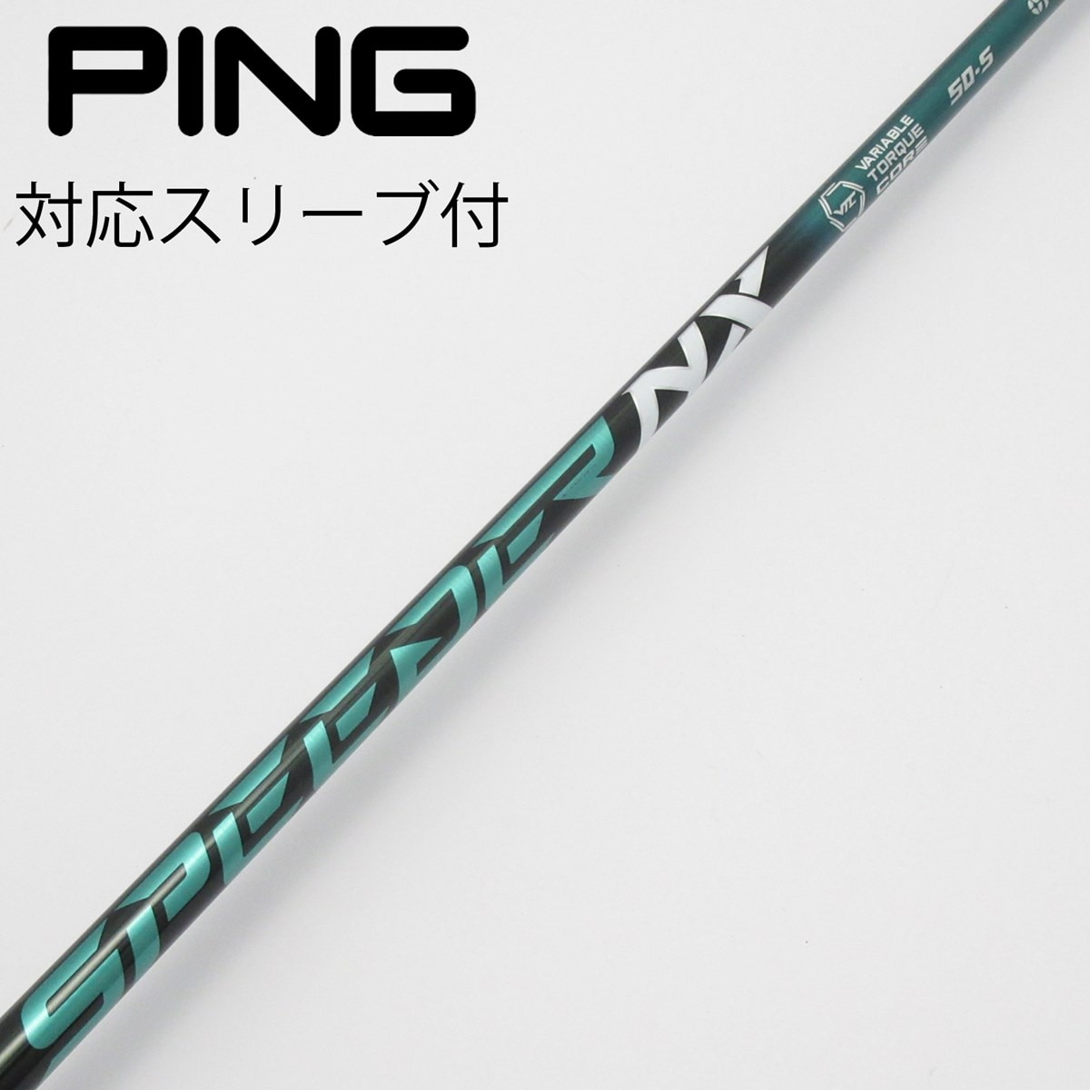 中古】Speeder NX GREEN ドライバー用_スリーブ付 Speeder NX GREEN 50