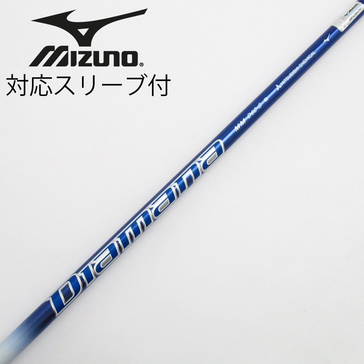 MIZUNOスリーブ カイリブルー 50Sドライバー用シャフト 中古】ミズノ 純正シャフト ドライバー用_スリーブ付 Diamana MM-D S C