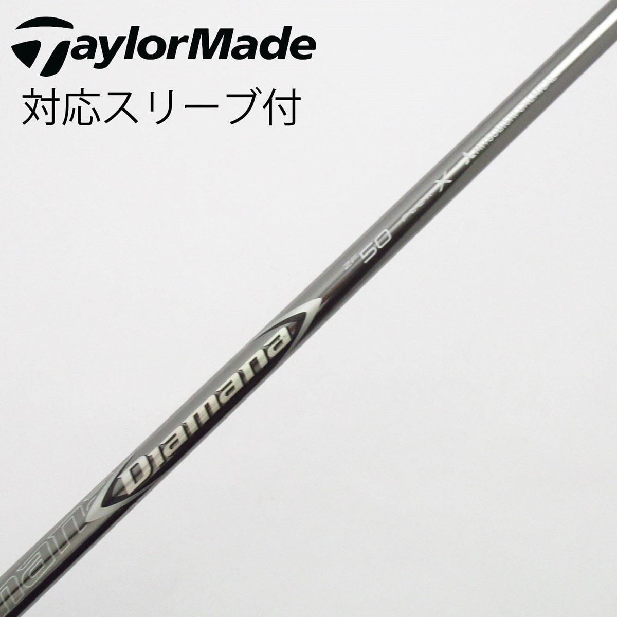 中古】Diamana ZF シャフト・スリーブ (三菱ケミカル) Diamana 通販