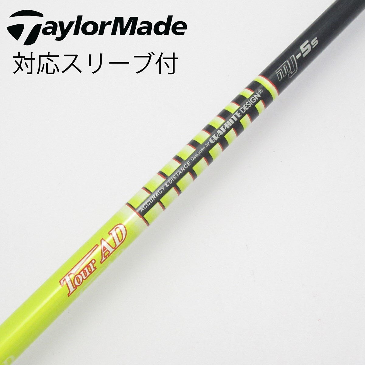 Tour AD MJ-5 R1 シャフト　pingスリーブ 中古】Tour AD MJ ドライバー用_スリーブ付 Tour AD MJ-5 S CD