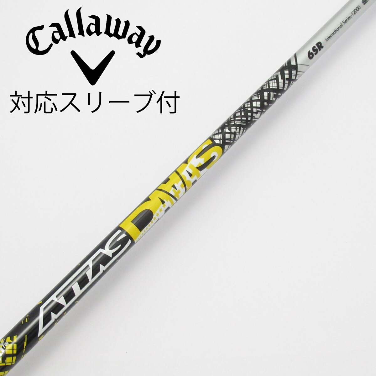 中古】ATTAS DAAAS ドライバー用_スリーブ付 ATTAS DAAAS 6 SR C