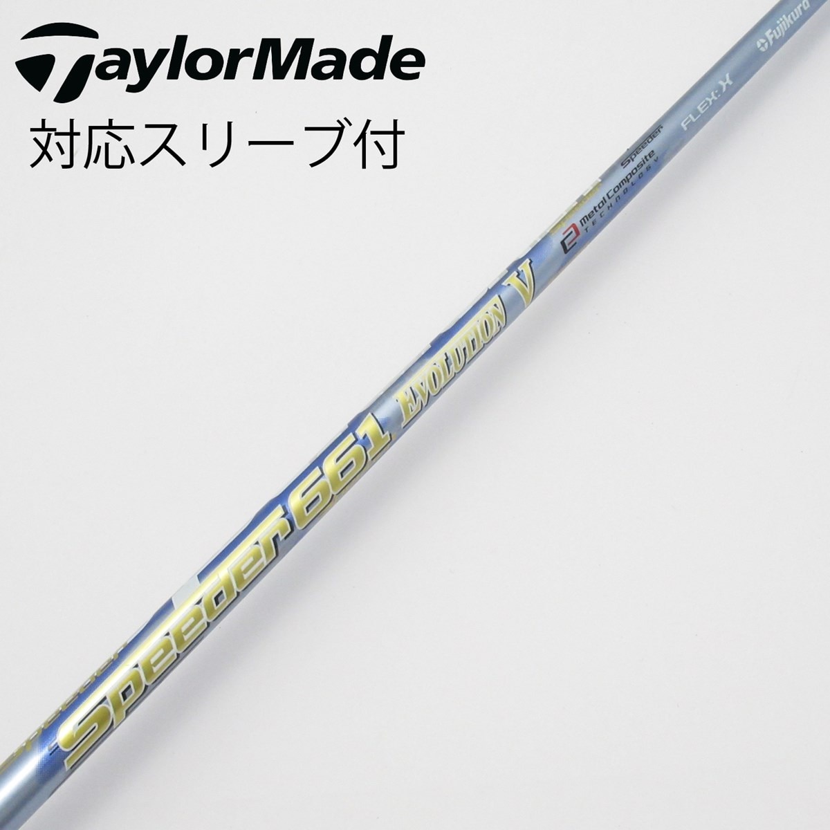 中古】Speeder EVOLUTION V ドライバー用_スリーブ付 Speeder 661