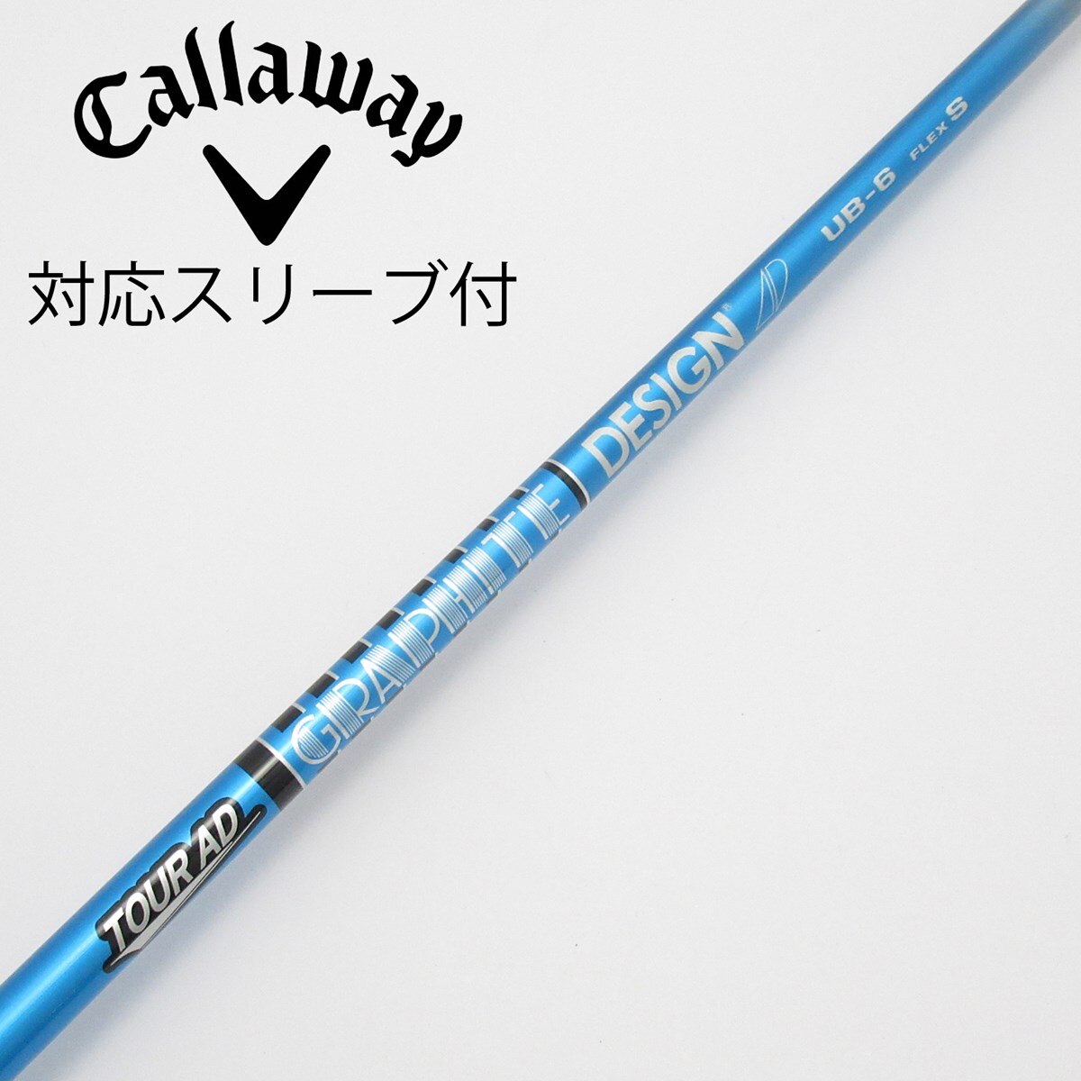 中古】Tour AD UB ドライバー用_スリーブ付 Tour AD UB 6 S C(シャフト