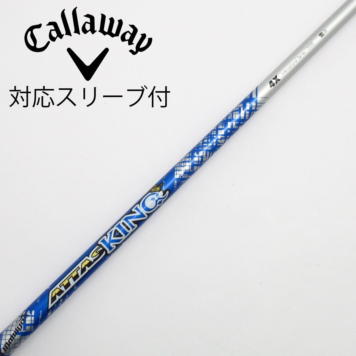 【希少】ATTAS KING 4S ドライバー用シャフト ピンスリーブ付 中古】ATTAS KING ドライバー用_スリーブ付 ATTAS KING 4 X CD
