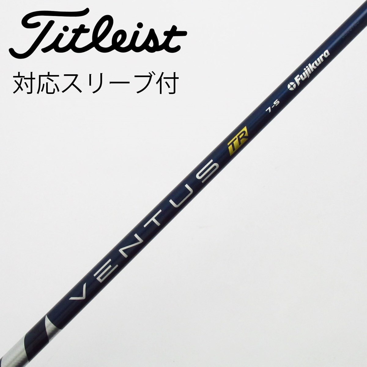 （中古）VENTUS TR シャフト PRGR用スリーブ付 ドライバー用 中古】VENTUS TR BLUE(VELOCOREあり) ドライバー用_スリーブ付 VENTUS