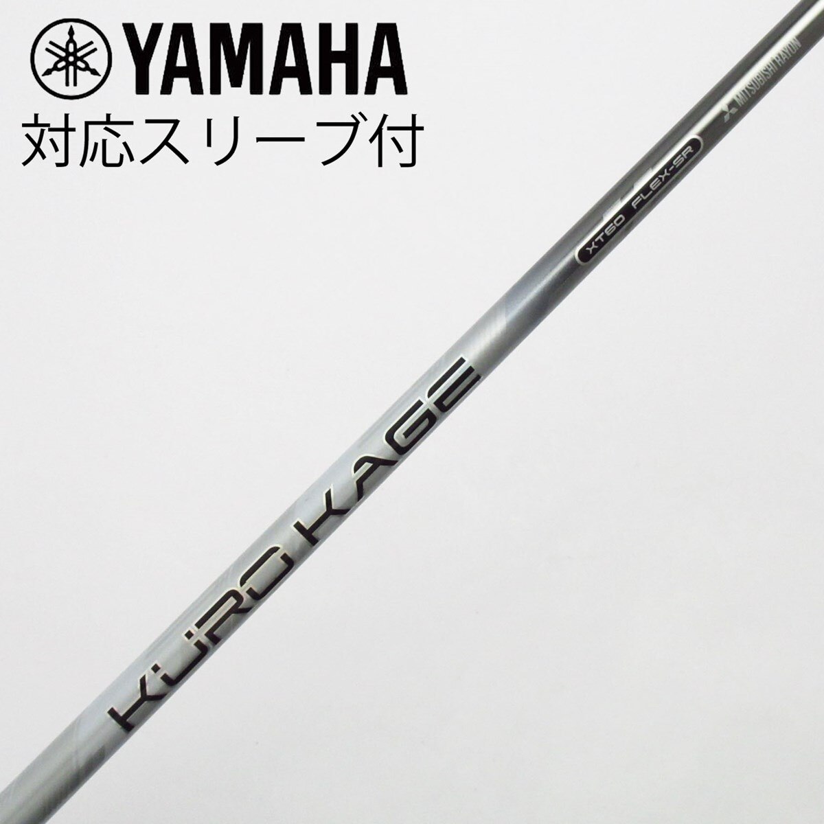 中古】KURO KAGE XT ドライバー用_スリーブ付 KURO KAGE XT 60 SR C