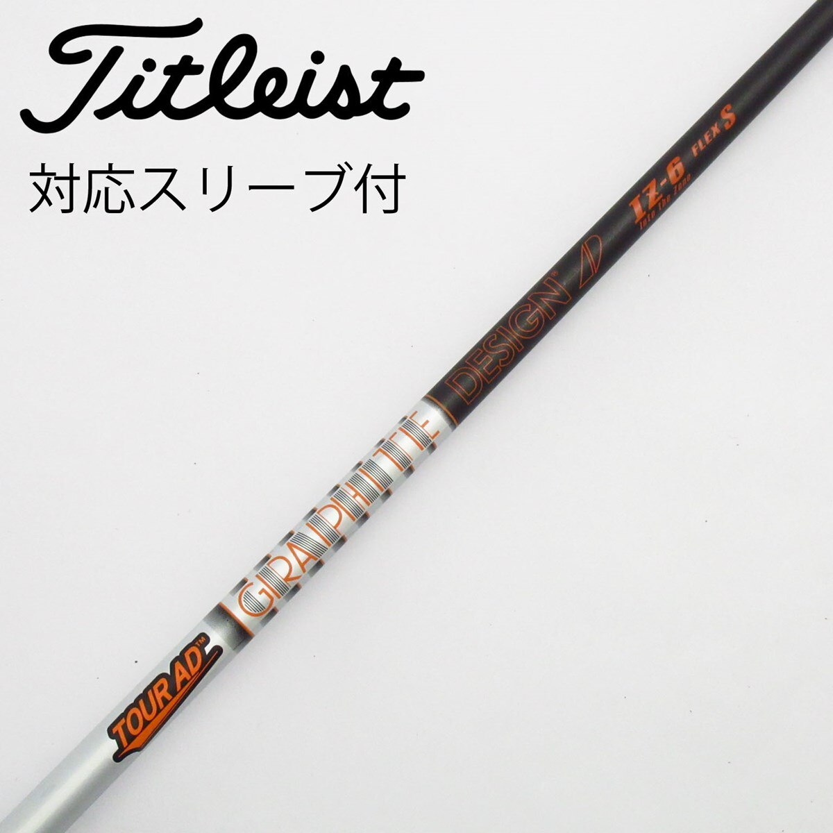 中古】Tour AD IZ フェアウェイウッド用_スリーブ付 Tour AD IZ-6 S C