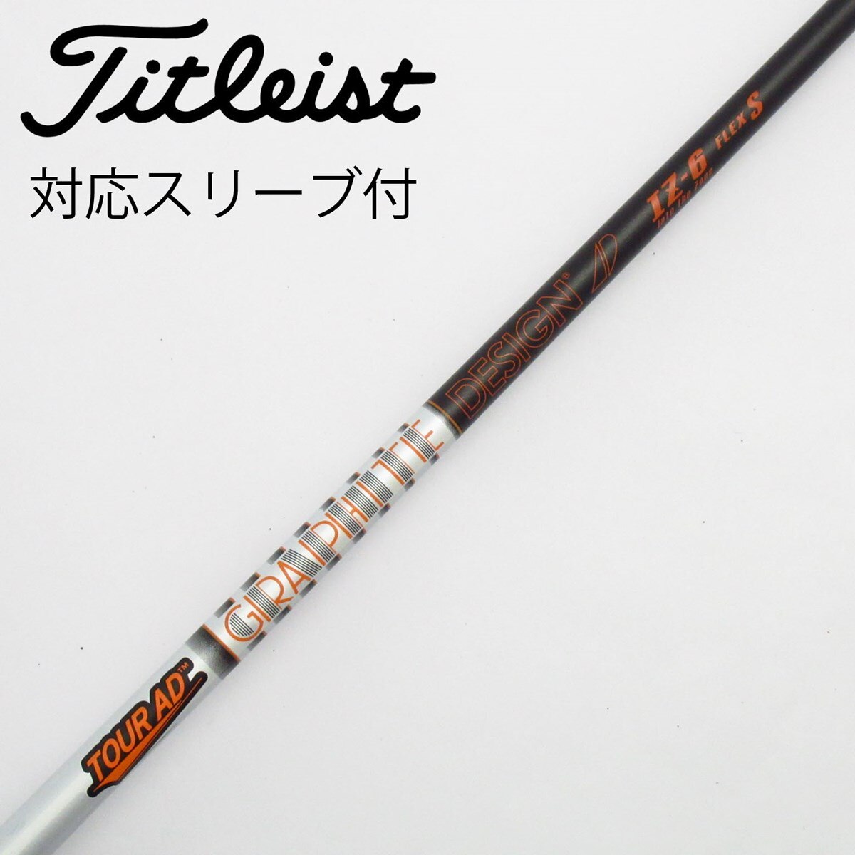中古】Tour AD IZ フェアウェイウッド用_スリーブ付 Tour AD IZ-6 S C