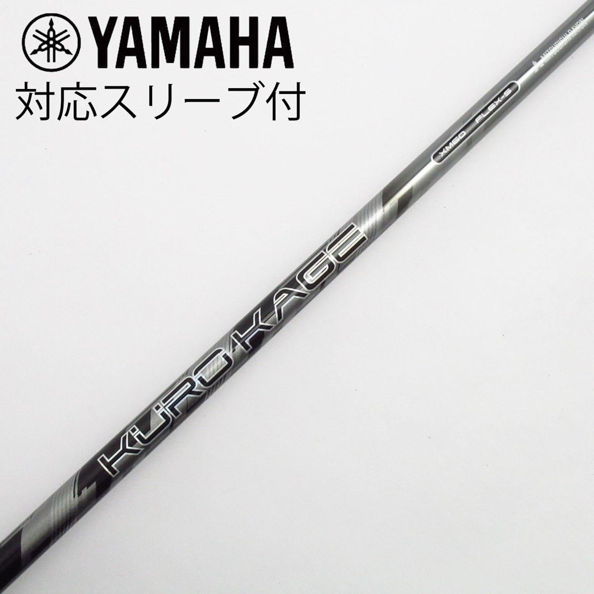 中古】KURO KAGE XM ドライバー用_スリーブ付 KURO KAGE XM 60 S C
