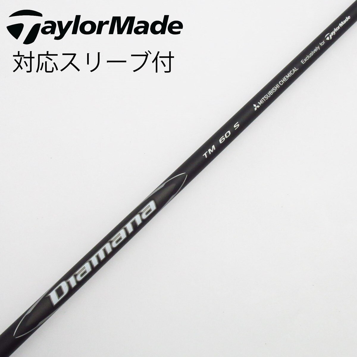 中古】純正シャフト ドライバー用_スリーブ付 Diamana Black TM60(2025